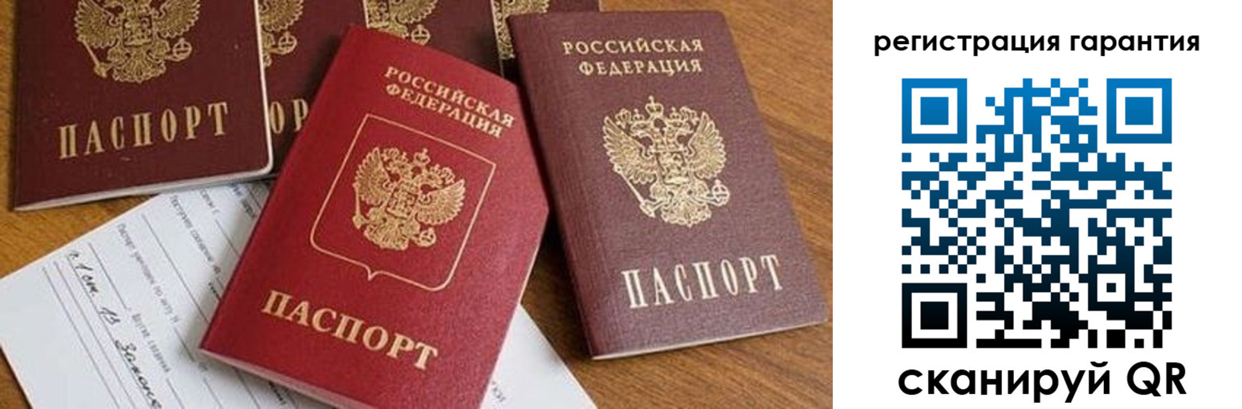 временная регистрация госуслуги в Нижневартовске