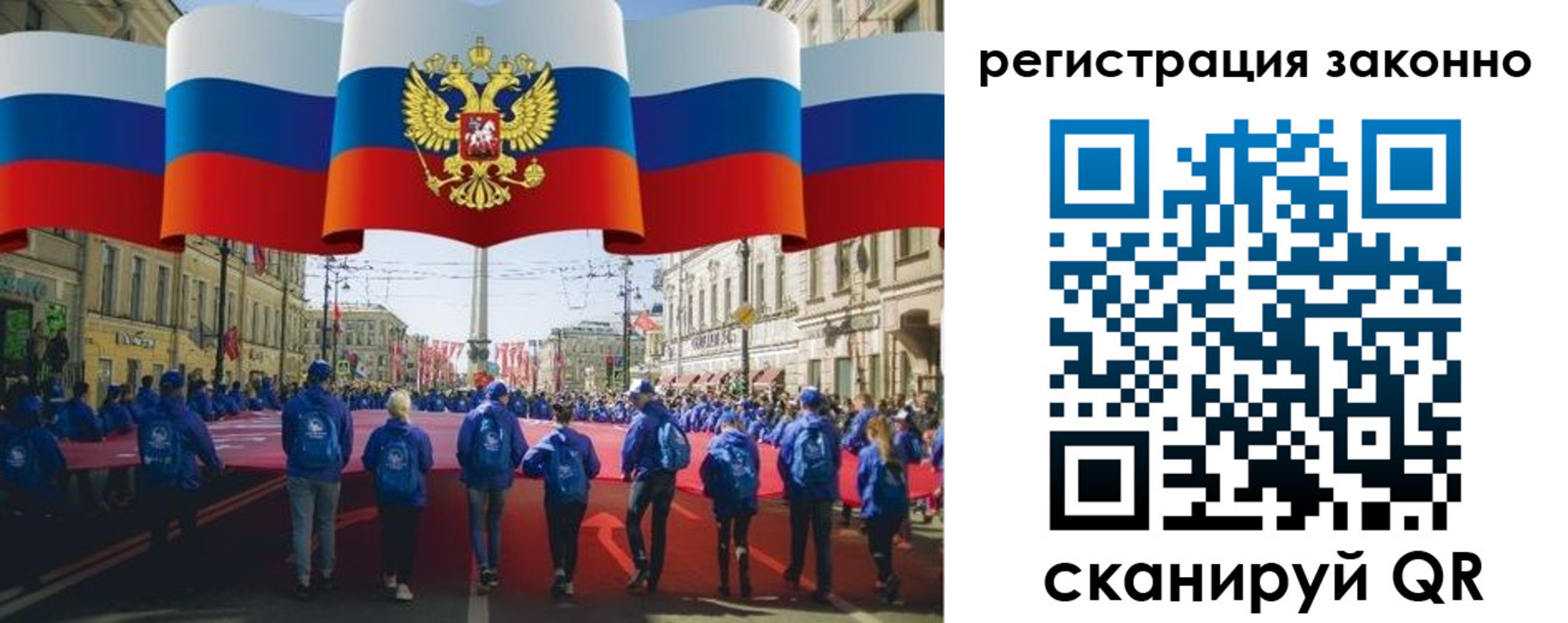 прописка в квартире в Нижневартовске