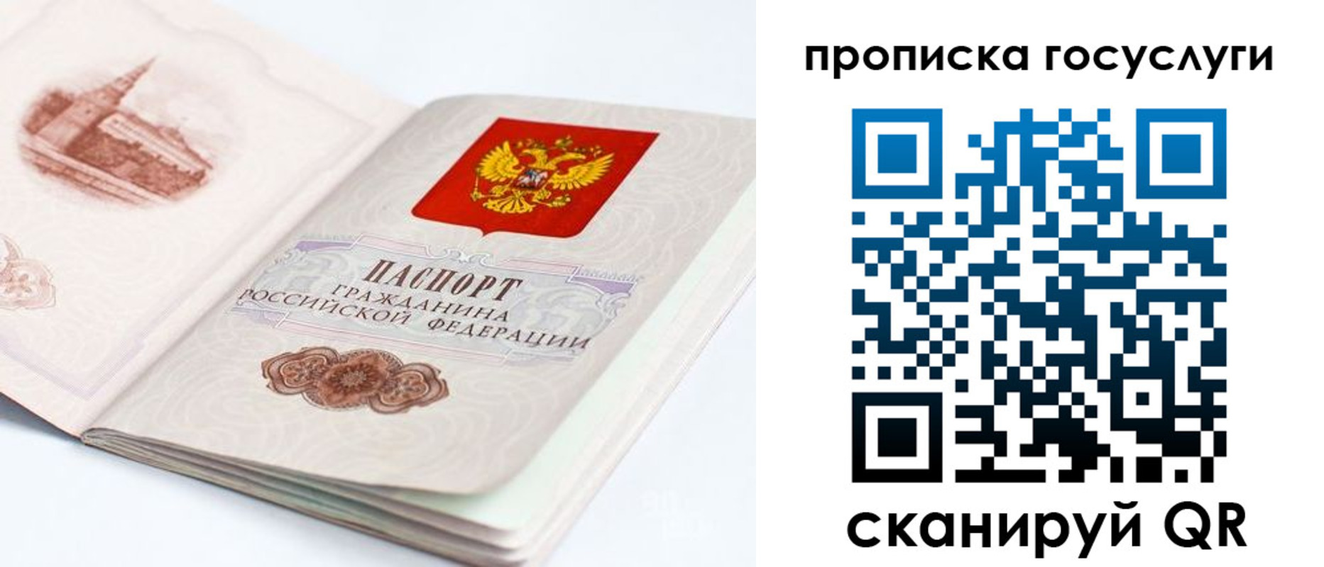 временная регистрация адрес в Нижневартовске