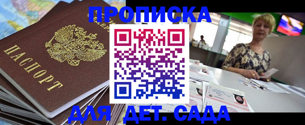 регистрация для школы в Нижневартовске
