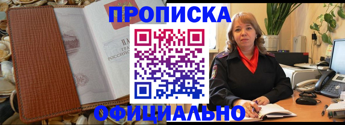 временная регистрация поиск в Нижневартовске