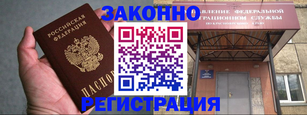 прописка ребенка в Нижневартовске